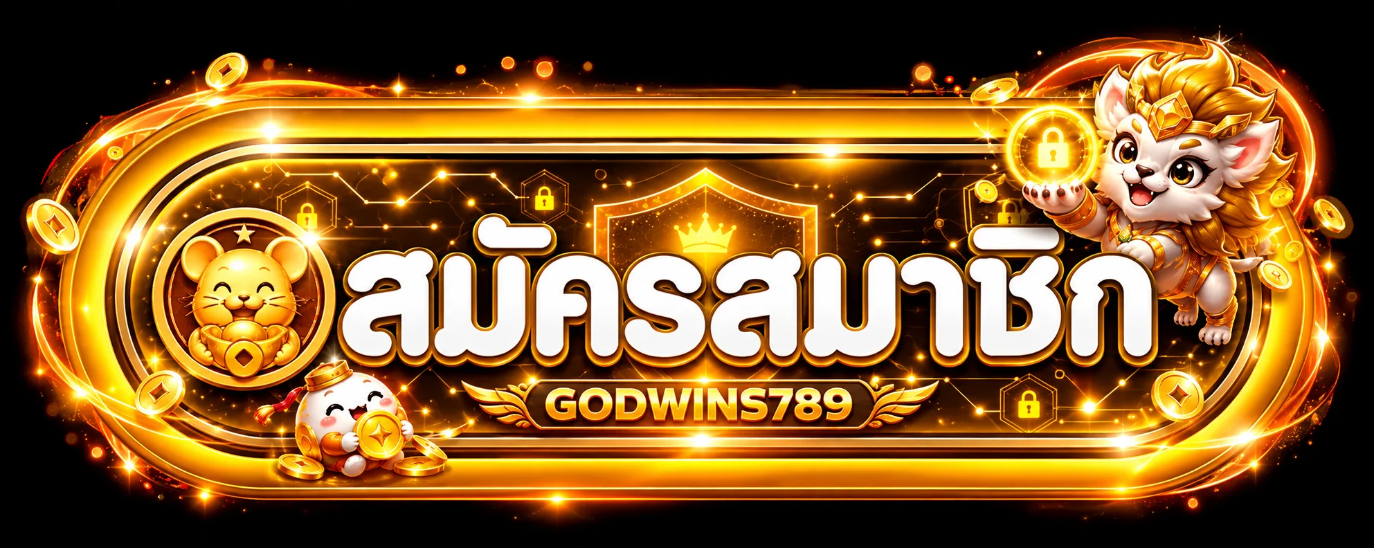 ภาพทางเข้าและเข้าสู่ระบบ GODWINS789
